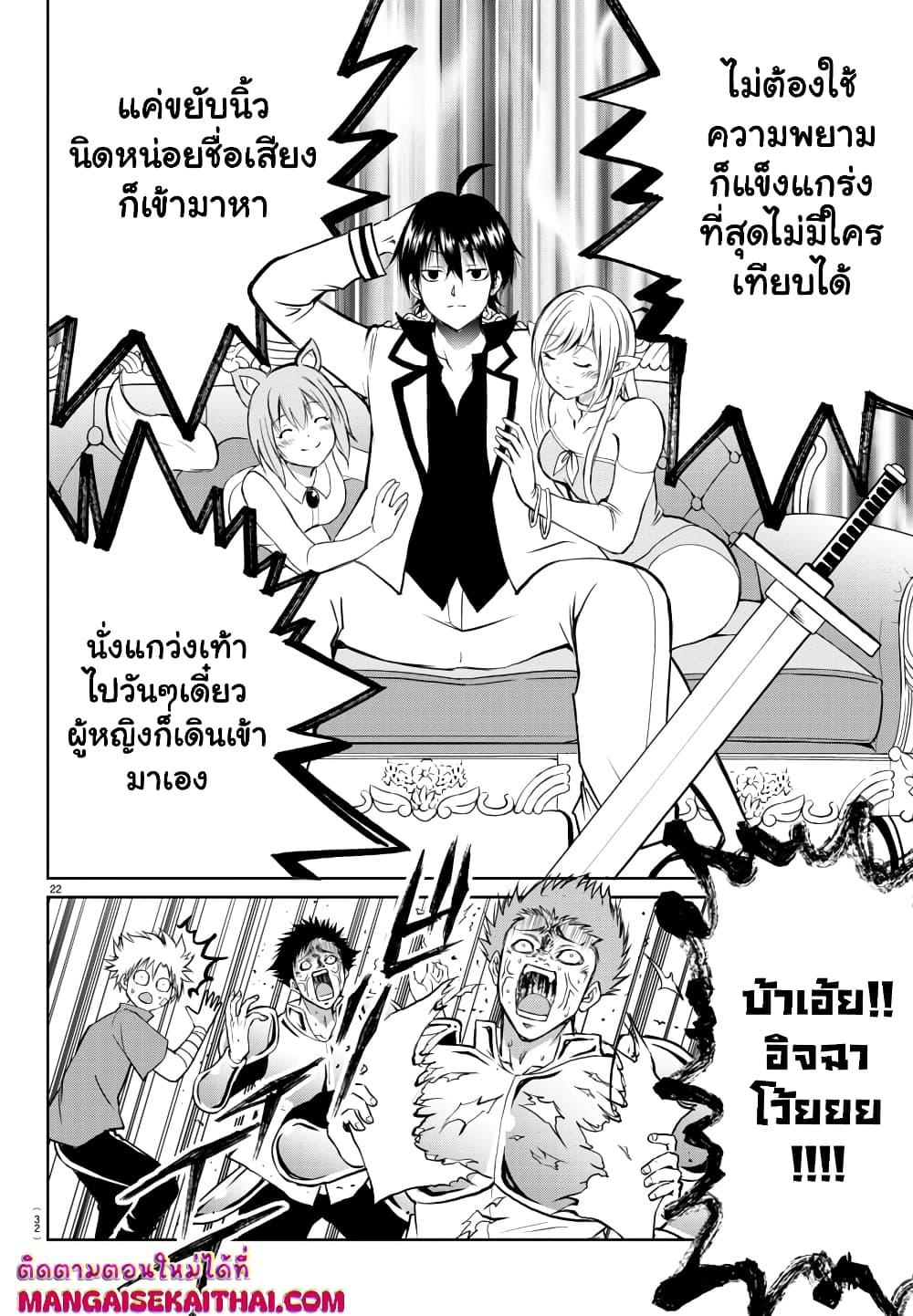 Manga-lc-com อ่านมังงะ อ่านการ์ตูน ออนไลน์ ฟรี Isegure Isekai Cheat Musou Ore Tueee-kei Ikiri Tensei-sha ni Kamase Inu ni sare Tsuduketa Elite Kishi, Chou Gureru. ตอนที่ 1 2 3 4 5 6 7 8 9 10 11 12 13 14 ฟรี ไม่มีโฆษณา Manga-lc - อ่าน มังงะ อ่าน การ์ตูน ออนไลน์ อ่านมังงะ ฟรี