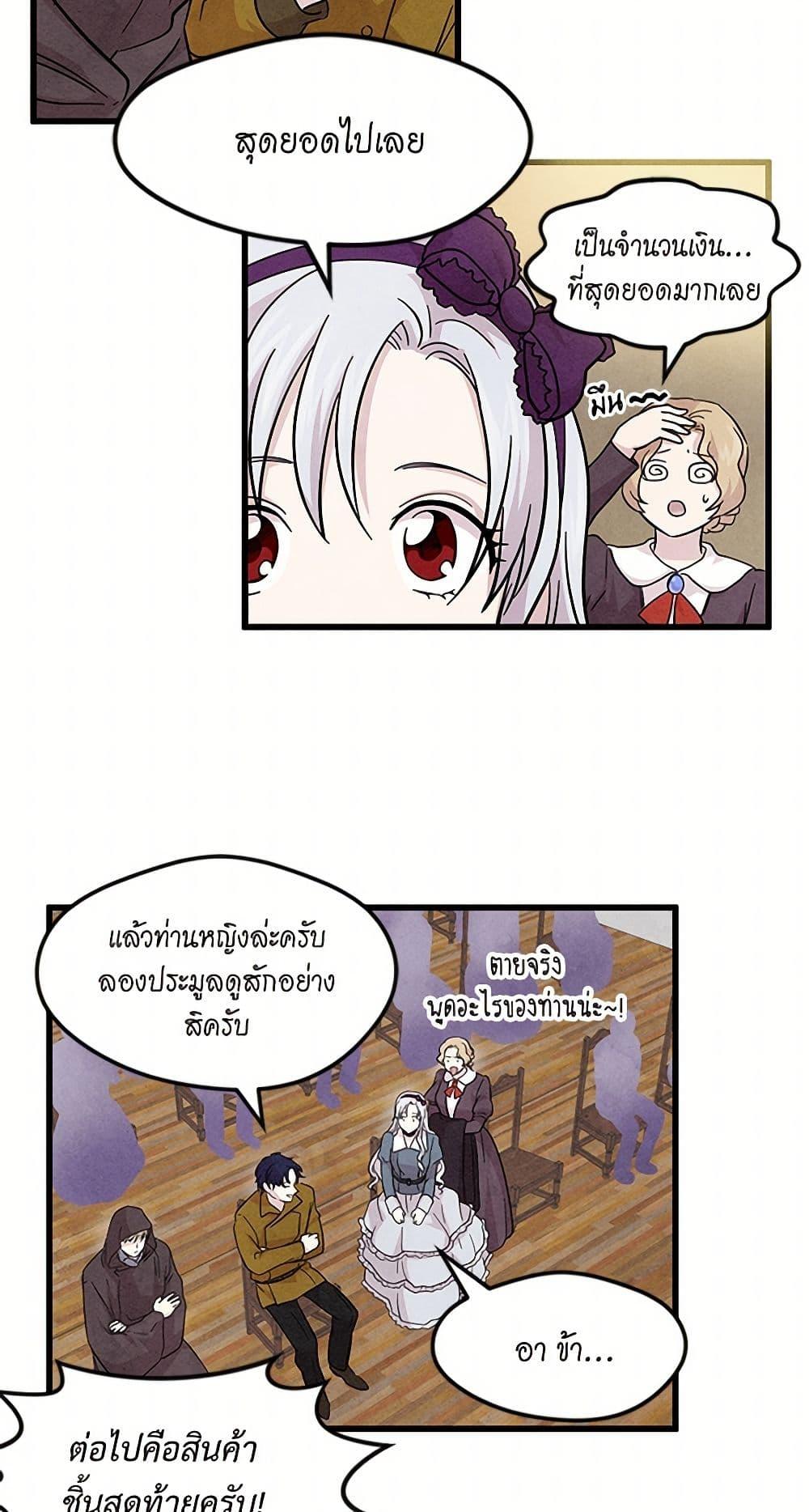 Manga-lc-com อ่านมังงะ อ่านการ์ตูน ออนไลน์ ฟรี Iris – The Lady and Her Smartphone ตอนที่ 1 2 3 4 5 6 7 8 9 10 11 12 13 14 ฟรี ไม่มีโฆษณา Manga-lc - อ่าน มังงะ อ่าน การ์ตูน ออนไลน์ อ่านมังงะ ฟรี