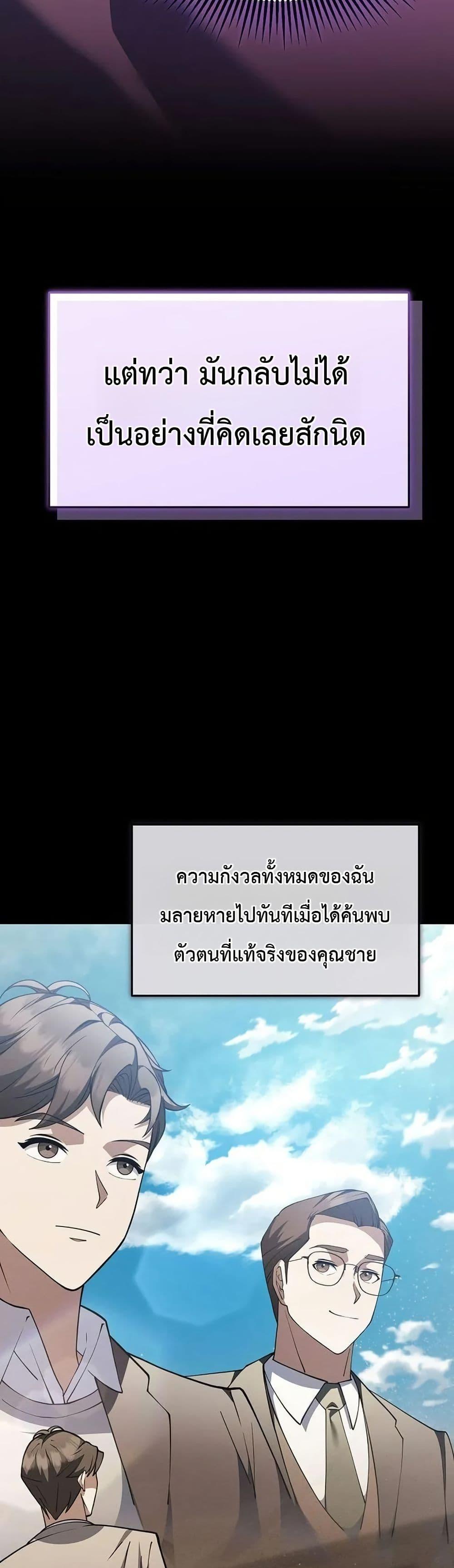 Manga-lc-com อ่านมังงะ อ่านการ์ตูน ออนไลน์ ฟรี Chairman Who Wants to Live a Life of Leisure ตอนที่ 1 2 3 4 5 6 7 8 9 10 11 12 13 14 ฟรี ไม่มีโฆษณา Manga-lc - อ่าน มังงะ อ่าน การ์ตูน ออนไลน์ อ่านมังงะ ฟรี