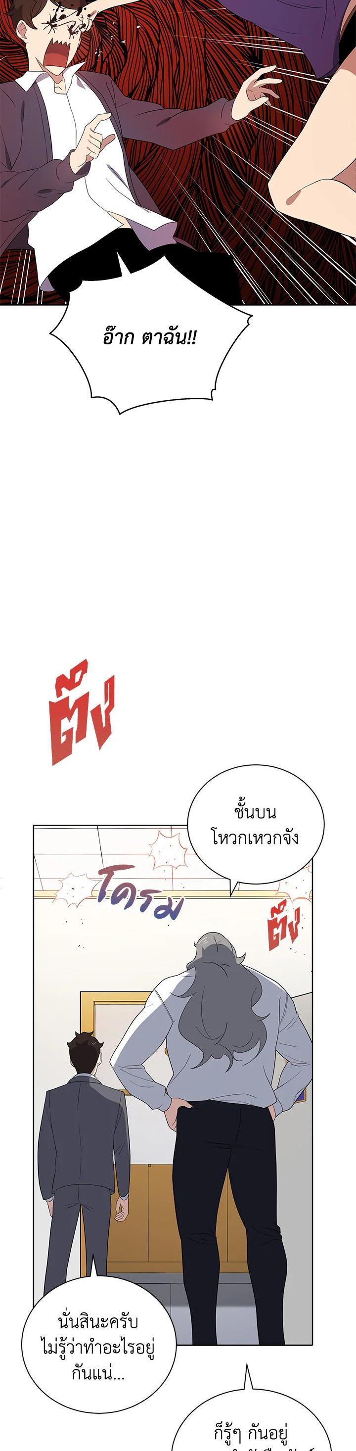 Manga-lc-com อ่านมังงะ อ่านการ์ตูน ออนไลน์ ฟรี The Descent of the Demonic Master ตอนที่ 1 2 3 4 5 6 7 8 9 10 11 12 13 14 ฟรี ไม่มีโฆษณา Manga-lc - อ่าน มังงะ อ่าน การ์ตูน ออนไลน์ อ่านมังงะ ฟรี