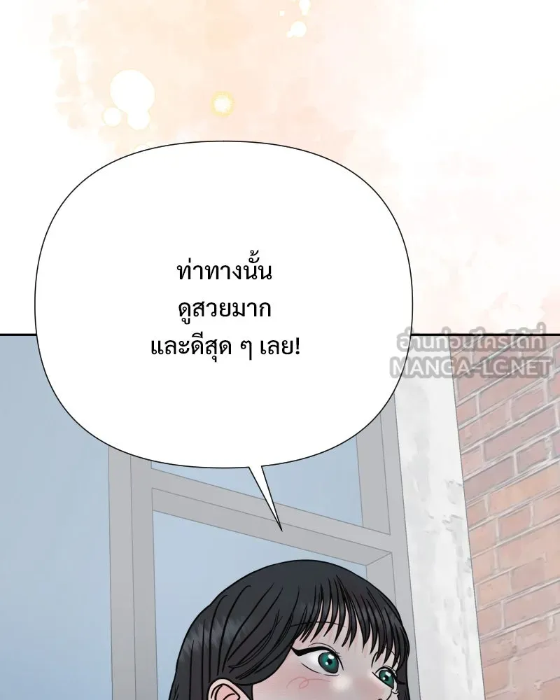 รักนี้ไม่ต้องมีเซนส์ ตอนที่ 80 รูปที่ 156