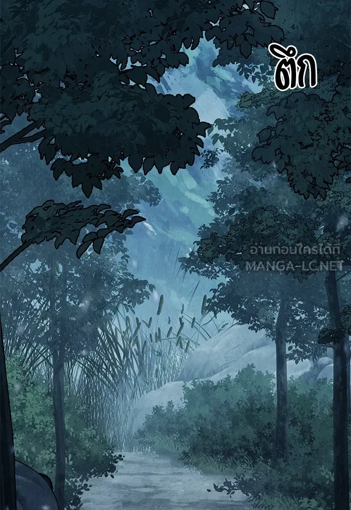 ความลับของสาวร่างทรง ตอนที่ 20 รูปที่ 18