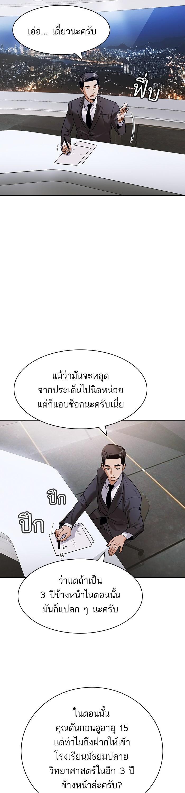 Manga-lc-com อ่านมังงะ อ่านการ์ตูน ออนไลน์ ฟรี The World Is Money and Power กลโกงโลกพนัน ตอนที่ 1 2 3 4 5 6 7 8 9 10 11 12 13 14 ฟรี ไม่มีโฆษณา Manga-lc - อ่าน มังงะ อ่าน การ์ตูน ออนไลน์ อ่านมังงะ ฟรี
