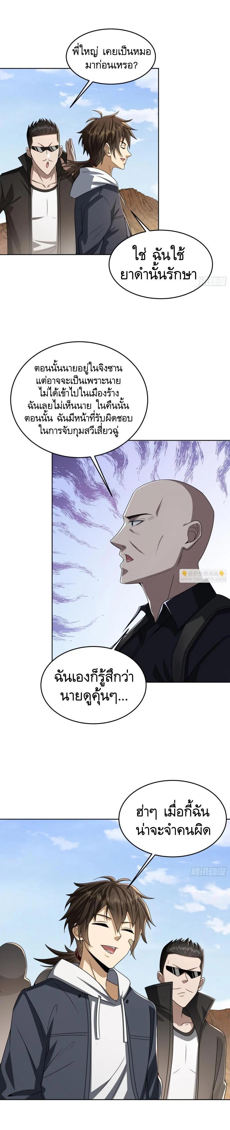 Manga-lc-com อ่านมังงะ อ่านการ์ตูน ออนไลน์ ฟรี The First Order ตอนที่ 1 2 3 4 5 6 7 8 9 10 11 12 13 14 ฟรี ไม่มีโฆษณา Manga-lc - อ่าน มังงะ อ่าน การ์ตูน ออนไลน์ อ่านมังงะ ฟรี