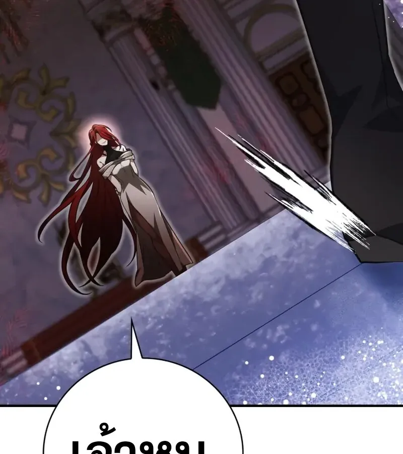 I Become a Legendary Arch Mage by Reading a Book ฉ_นกลายเป_นจอมเวทย_ในตำนานจากการอ_านหน_งส_อ ตอนที่ ตอนที่ 41 รูปที่ 164