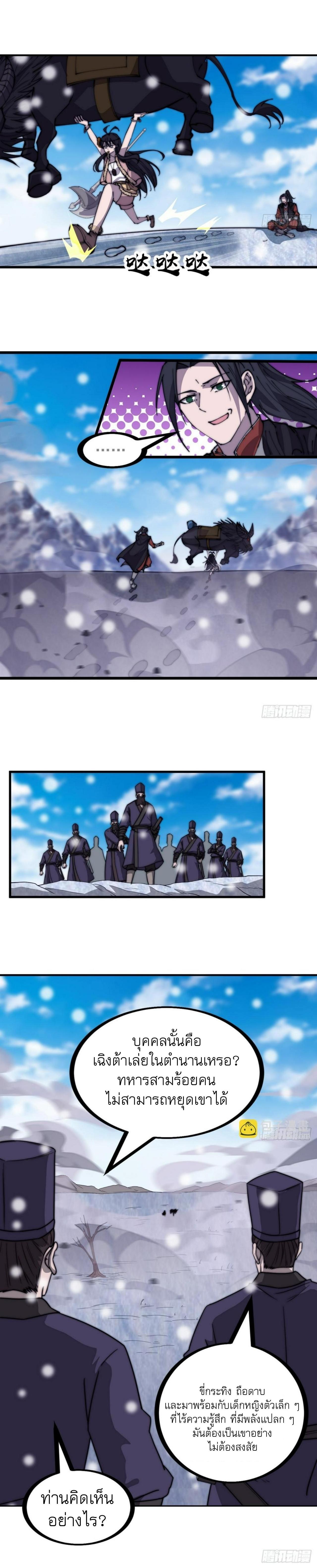 Manga-lc-com อ่านมังงะ อ่านการ์ตูน ออนไลน์ ฟรี It Starts With A Mountain ตอนที่ 1 2 3 4 5 6 7 8 9 10 11 12 13 14 ฟรี ไม่มีโฆษณา Manga-lc - อ่าน มังงะ อ่าน การ์ตูน ออนไลน์ อ่านมังงะ ฟรี