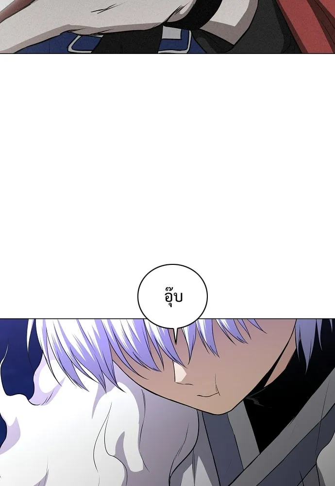 JAKDU ตอนที่ 90 รูปที่ 133