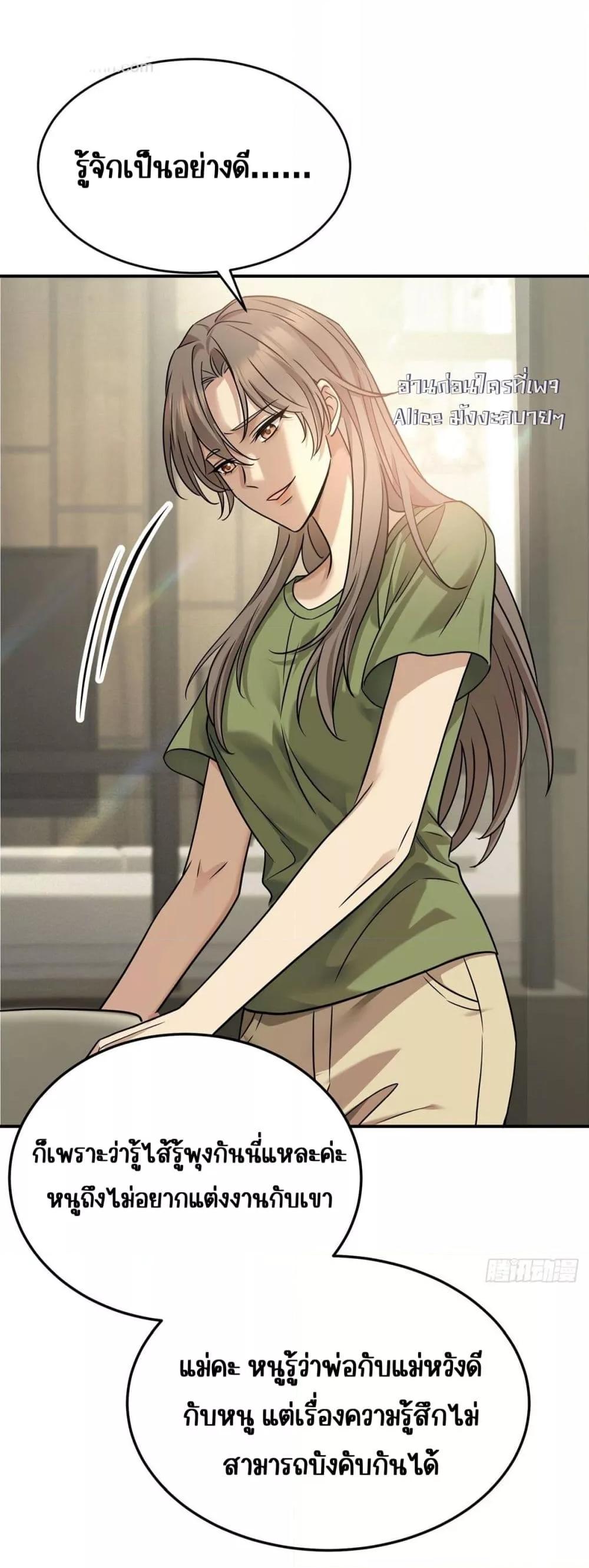 Manga-lc-com อ่านมังงะ อ่านการ์ตูน ออนไลน์ ฟรี AfterBreaking ตอนที่ 1 2 3 4 5 6 7 8 9 10 11 12 13 14 ฟรี ไม่มีโฆษณา Manga-lc - อ่าน มังงะ อ่าน การ์ตูน ออนไลน์ อ่านมังงะ ฟรี