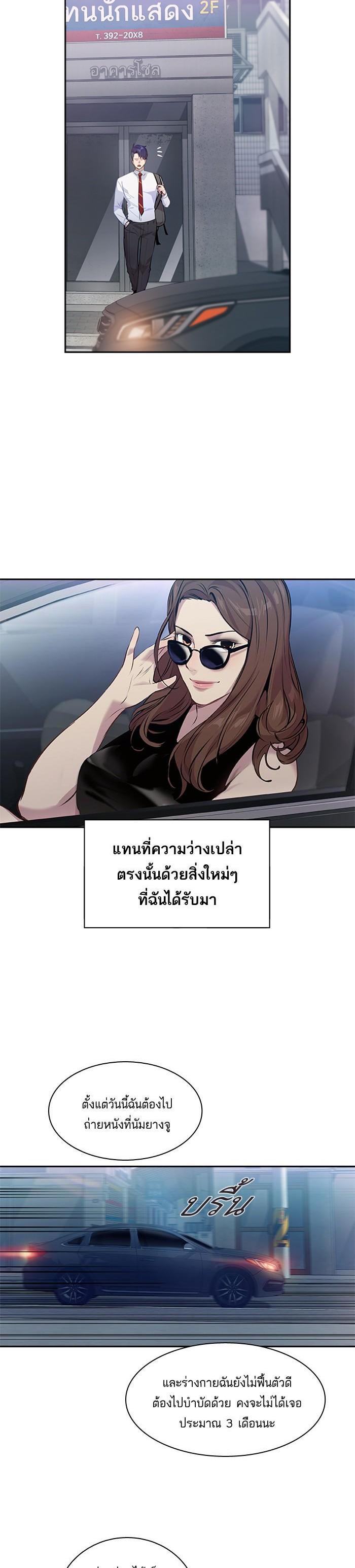 Manga-lc-com อ่านมังงะ อ่านการ์ตูน ออนไลน์ ฟรี The World Is Money and Power กลโกงโลกพนัน ตอนที่ 1 2 3 4 5 6 7 8 9 10 11 12 13 14 ฟรี ไม่มีโฆษณา Manga-lc - อ่าน มังงะ อ่าน การ์ตูน ออนไลน์ อ่านมังงะ ฟรี