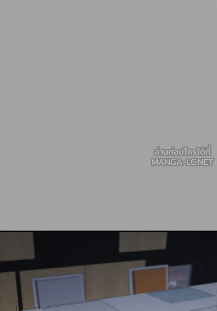 วายร้ายก็อยากมีรัก ตอนที่ 50 รูปที่ 12