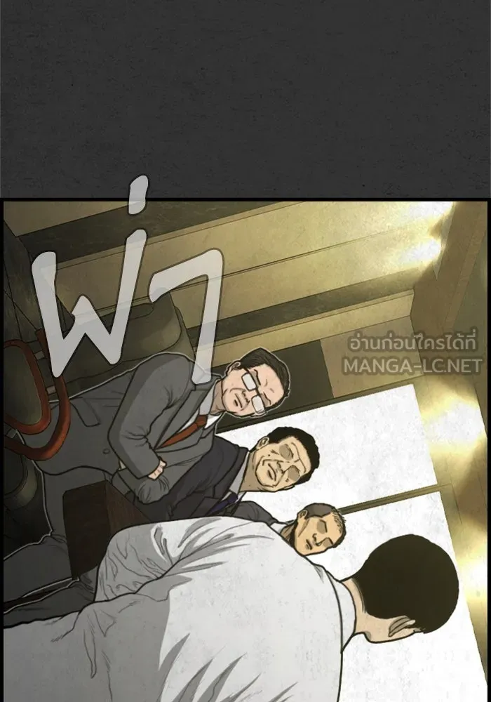 ตกศพสยอง ตอนที่ 23 รูปที่ 111