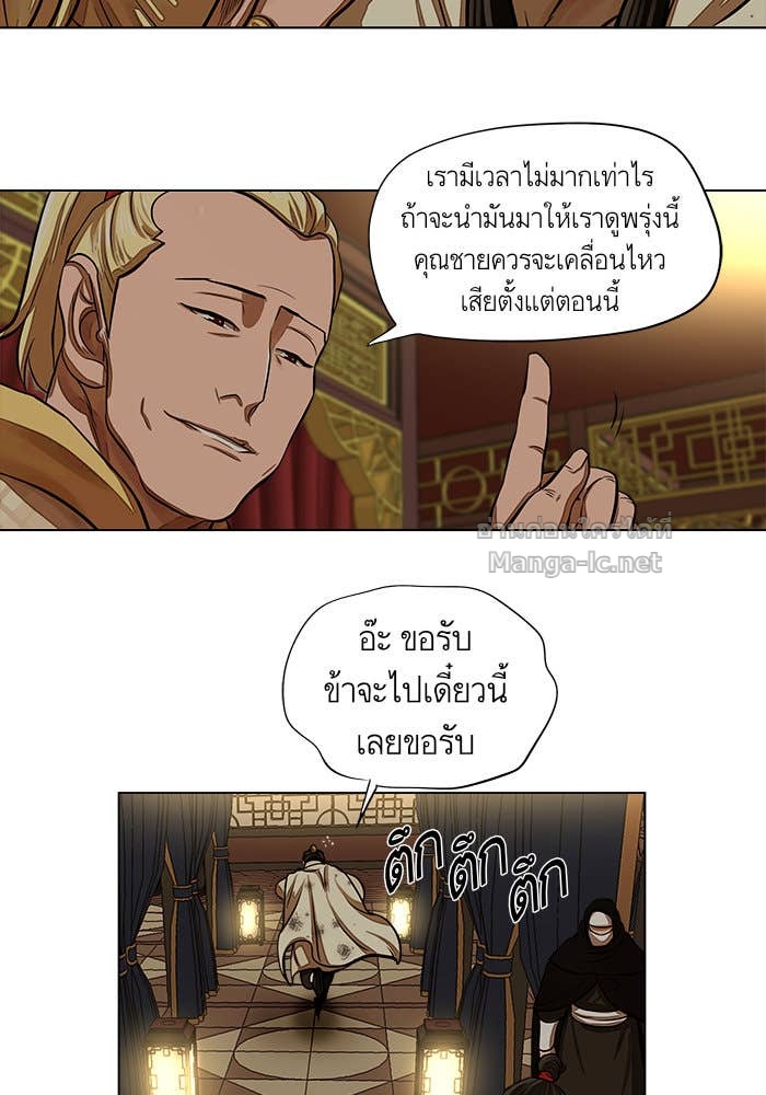 Doujin-Lc- อ่าน โดจิน มังฮวา เกาหลี ญี่ปุ่น จีน แปลไทย องครักษ์แห่งอัครสกุลจาง ตอนที่ 1 2 3 4 5 6 7 8 9 10 11 12 13 14 ฟรี ไม่มีโฆษณา อ่าน โดจิน Manhwa เกาหลี ญี่ปุ่น จีน เรามีครบ คัดมาให้เน้นๆ โดจิน 18+ รับประกันความฟินโดย Doujin Lc