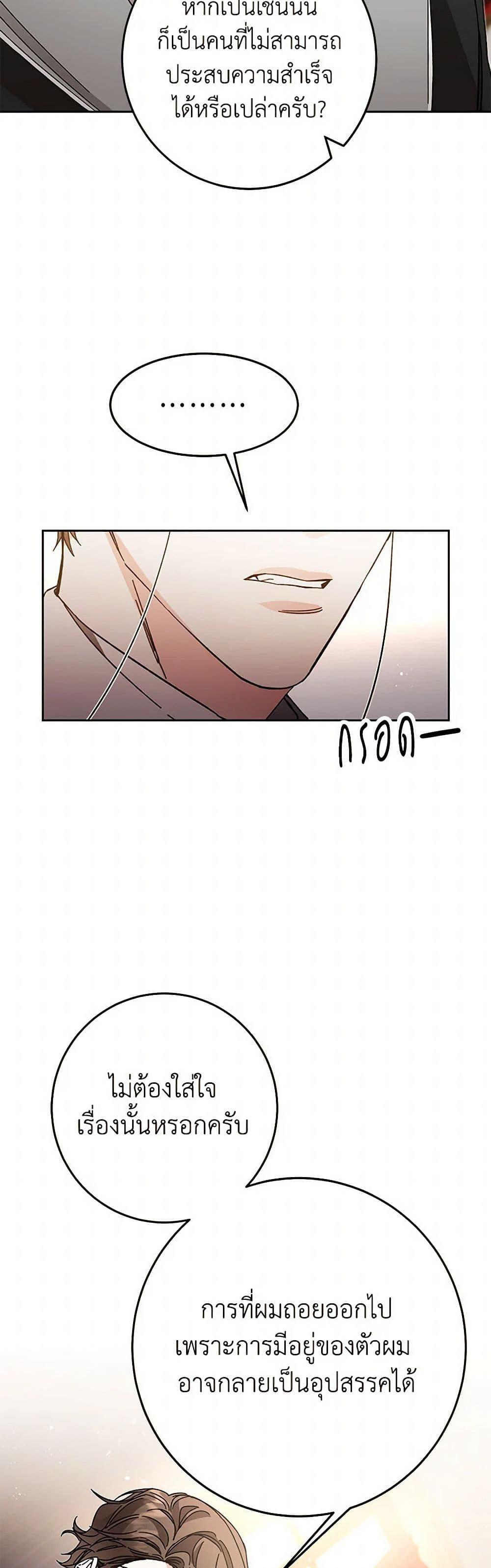 Manga-lc-com อ่านมังงะ อ่านการ์ตูน ออนไลน์ ฟรี I’ve Become the Villainous Empress of a Novel ตอนที่ 1 2 3 4 5 6 7 8 9 10 11 12 13 14 ฟรี ไม่มีโฆษณา Manga-lc - อ่าน มังงะ อ่าน การ์ตูน ออนไลน์ อ่านมังงะ ฟรี