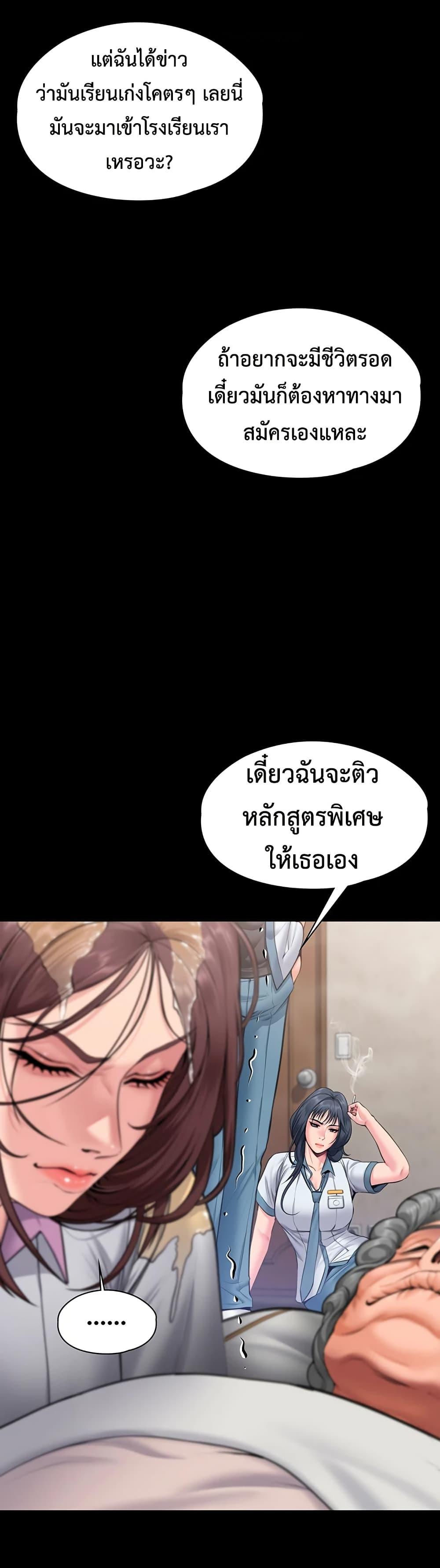 Doujin-Lc- อ่าน โดจิน มังฮวา เกาหลี ญี่ปุ่น จีน แปลไทย Protect You ตอนที่ 1 2 3 4 5 6 7 8 9 10 11 12 13 14 ฟรี ไม่มีโฆษณา อ่าน โดจิน Manhwa เกาหลี ญี่ปุ่น จีน เรามีครบ คัดมาให้เน้นๆ โดจิน 18+ รับประกันความฟินโดย  Doujin Lc