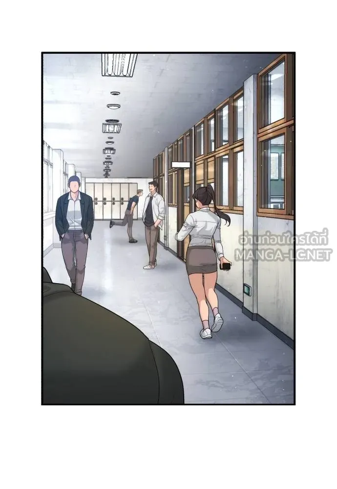 คูเซรา ตอนที่ 26 รูปที่ 80