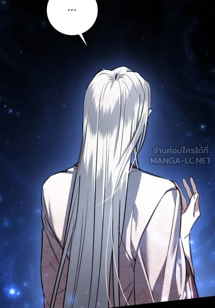 ยามหมาป่าทมิฬ ตอนที่ 39 รูปที่ 98