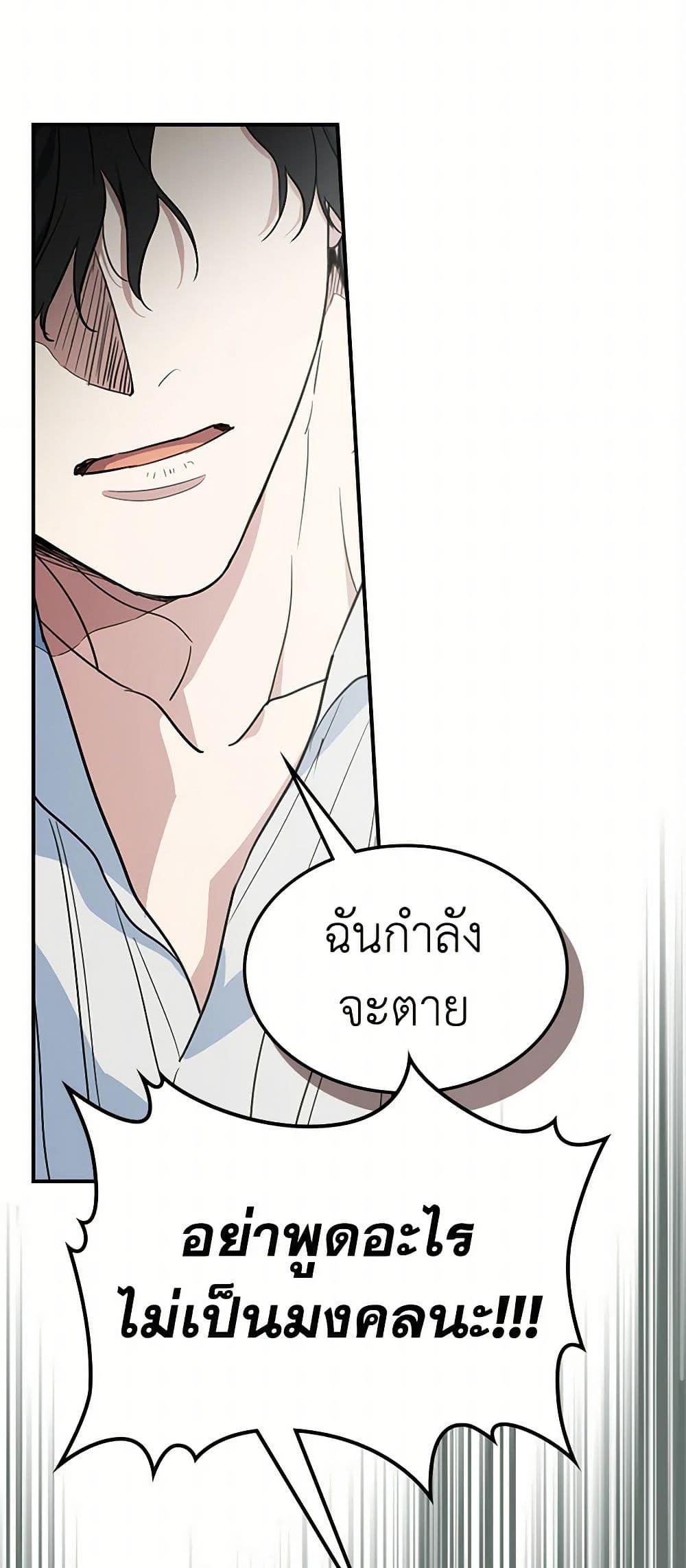 Manga-lc-com อ่านมังงะ อ่านการ์ตูน ออนไลน์ ฟรี The Lady and the Beast ตอนที่ 1 2 3 4 5 6 7 8 9 10 11 12 13 14 ฟรี ไม่มีโฆษณา Manga-lc - อ่าน มังงะ อ่าน การ์ตูน ออนไลน์ อ่านมังงะ ฟรี