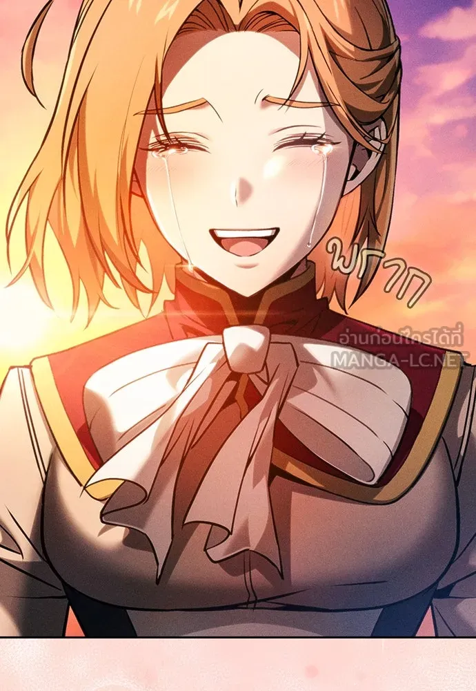 นักดาบอัจฉริยะจากอะคาเดมี ตอนที่ 90 รูปที่ 132