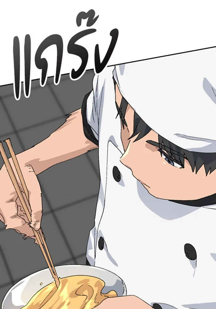 ตั้งแคมป์ฮีลใจในต่างโลก ตอนที่ 27 รูปที่ 100