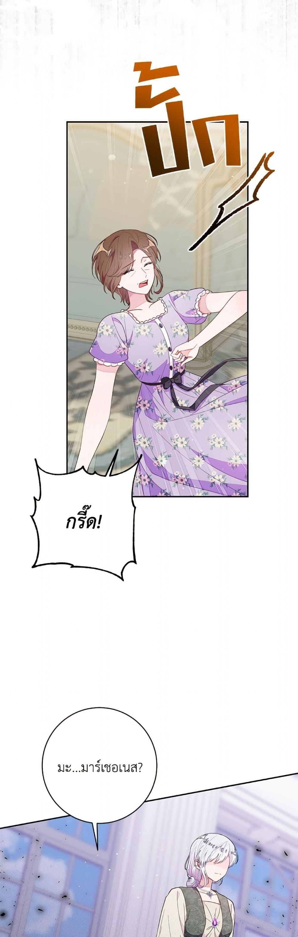 Manga-lc-com อ่านมังงะ อ่านการ์ตูน ออนไลน์ ฟรี The Bad Ending Of The Otome Game ตอนที่ 1 2 3 4 5 6 7 8 9 10 11 12 13 14 ฟรี ไม่มีโฆษณา Manga-lc - อ่าน มังงะ อ่าน การ์ตูน ออนไลน์ อ่านมังงะ ฟรี