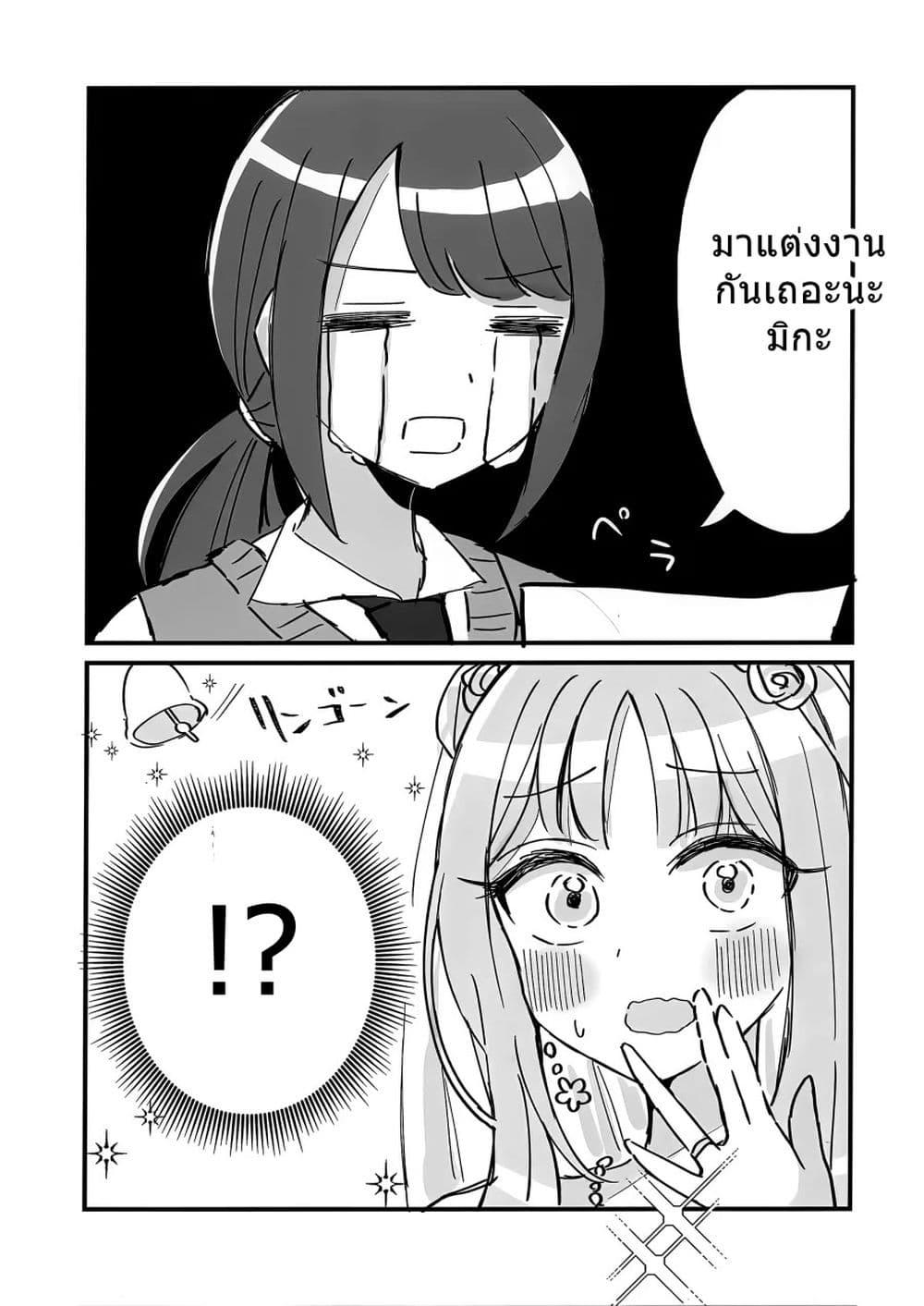 Manga-lc-com อ่านมังงะ อ่านการ์ตูน ออนไลน์ ฟรี Blue Archive Mika, You are always cuuute! By Saishoku Heroine ตอนที่ 1 2 3 4 5 6 7 8 9 10 11 12 13 14 ฟรี ไม่มีโฆษณา Manga-lc - อ่าน มังงะ อ่าน การ์ตูน ออนไลน์ อ่านมังงะ ฟรี