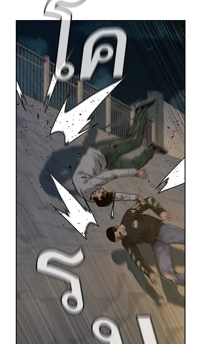 To not die ตอนที่ 8 รูปที่ 7