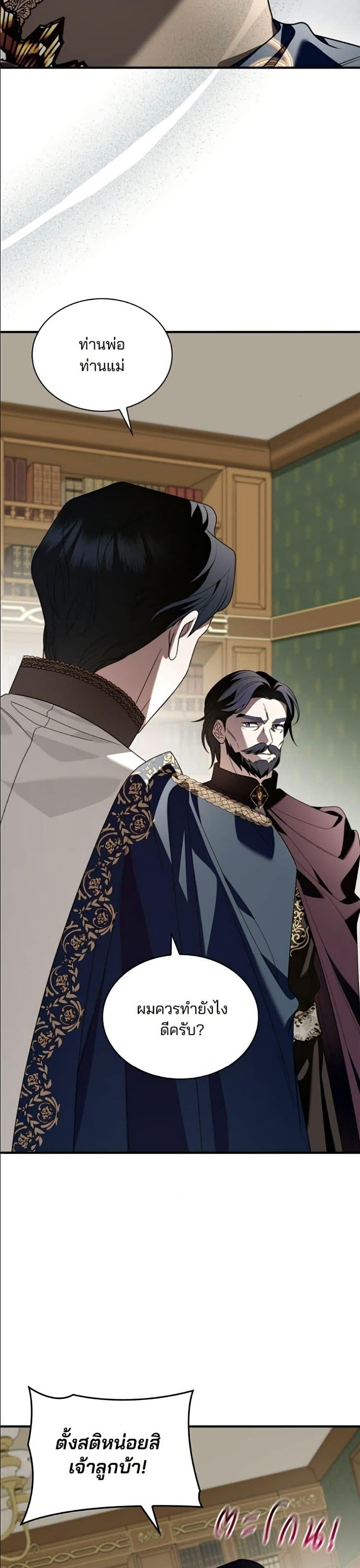 Manga-lc-com อ่านมังงะ อ่านการ์ตูน ออนไลน์ ฟรี Noble in Name, Vulgar at Heart ตอนที่ 1 2 3 4 5 6 7 8 9 10 11 12 13 14 ฟรี ไม่มีโฆษณา Manga-lc - อ่าน มังงะ อ่าน การ์ตูน ออนไลน์ อ่านมังงะ ฟรี