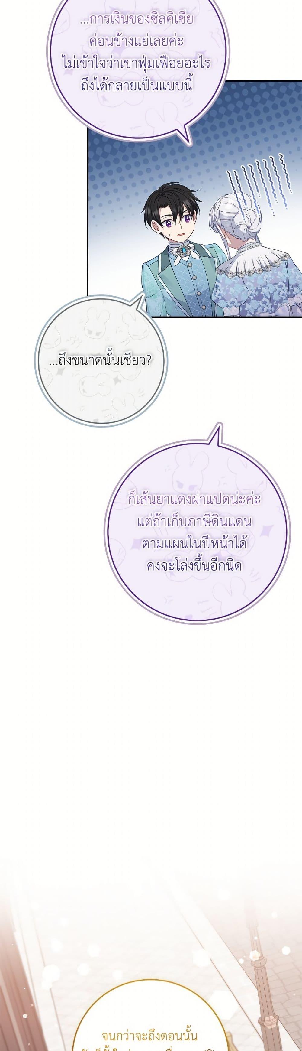 Manga-lc-com อ่านมังงะ อ่านการ์ตูน ออนไลน์ ฟรี Fakes Don’t Want To Be Real ตอนที่ 1 2 3 4 5 6 7 8 9 10 11 12 13 14 ฟรี ไม่มีโฆษณา Manga-lc - อ่าน มังงะ อ่าน การ์ตูน ออนไลน์ อ่านมังงะ ฟรี