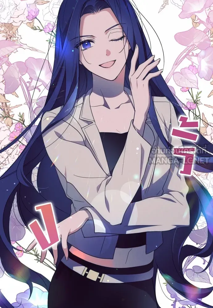 ฉันจะจีบท่านดยุกแดนเหนือ ตอนที่ 3 รูปที่ 27