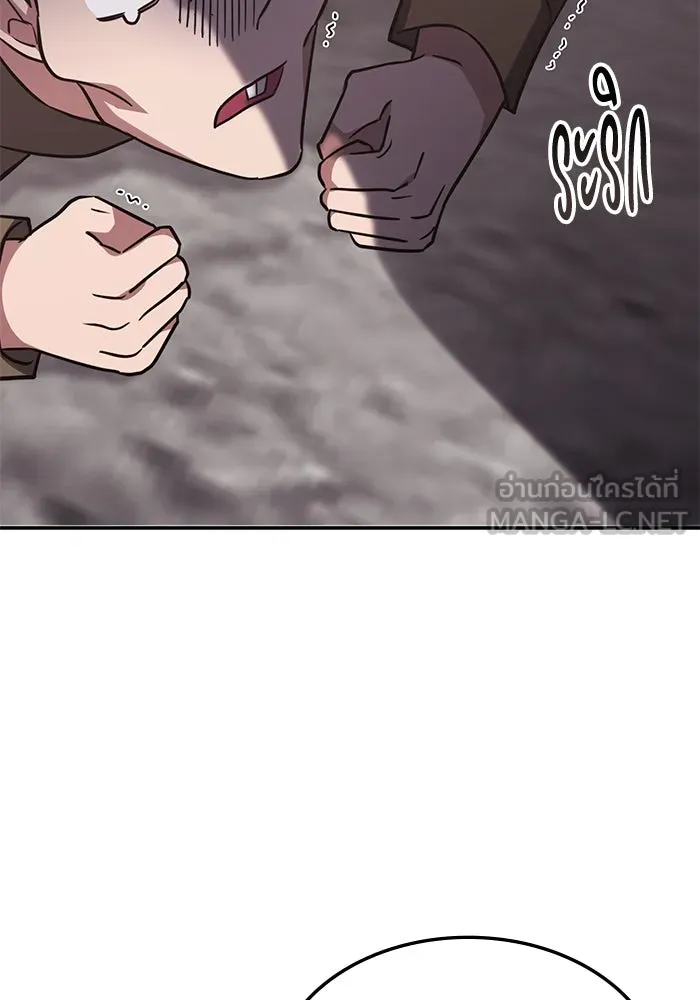 ฮีลเลอร์ตัวพ่อขอฟาดเรียบ ตอนที่ 6 รูปที่ 78