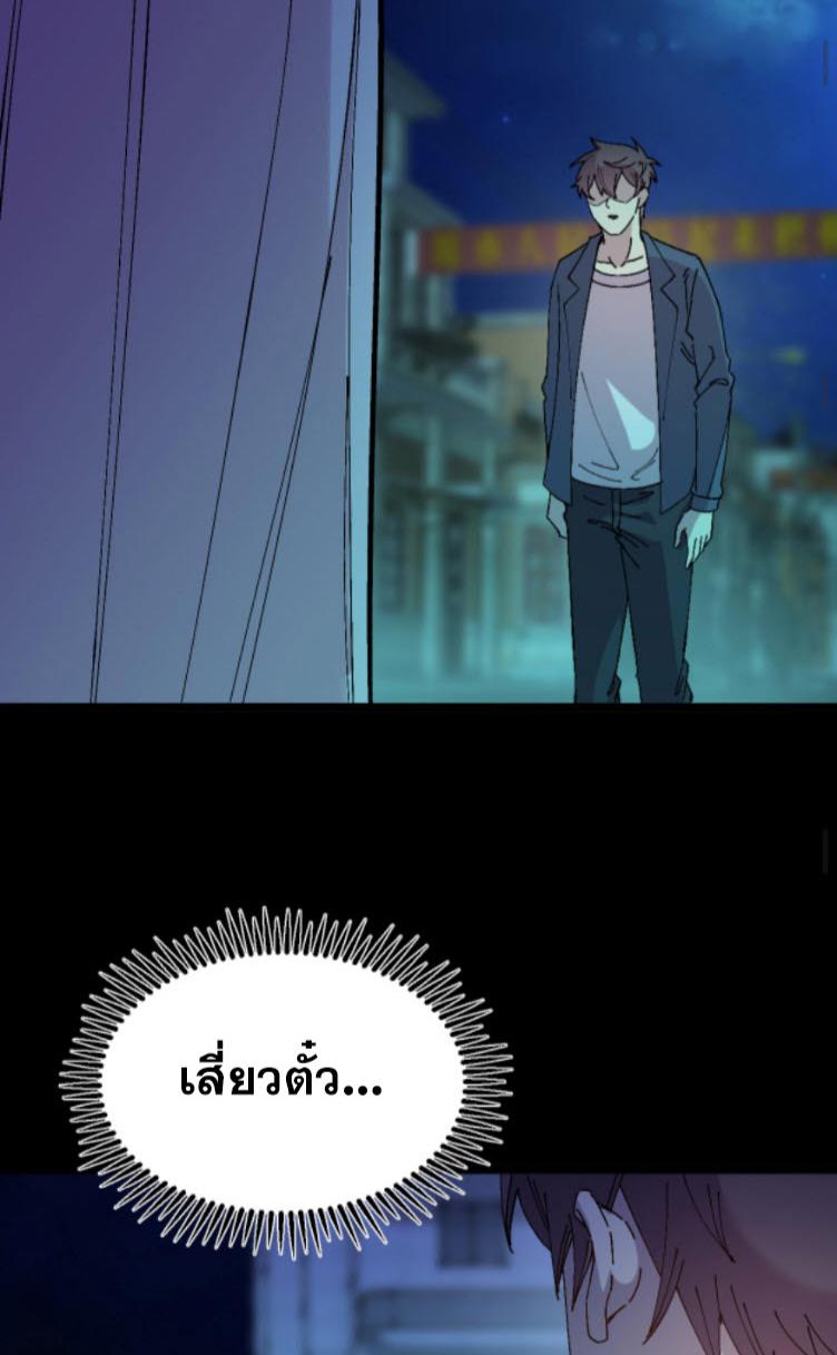 Manga-lc-com อ่านมังงะ อ่านการ์ตูน ออนไลน์ ฟรี Rebirth Back to 1983 to be a Millionaire ตอนที่ 1 2 3 4 5 6 7 8 9 10 11 12 13 14 ฟรี ไม่มีโฆษณา Manga-lc - อ่าน มังงะ อ่าน การ์ตูน ออนไลน์ อ่านมังงะ ฟรี