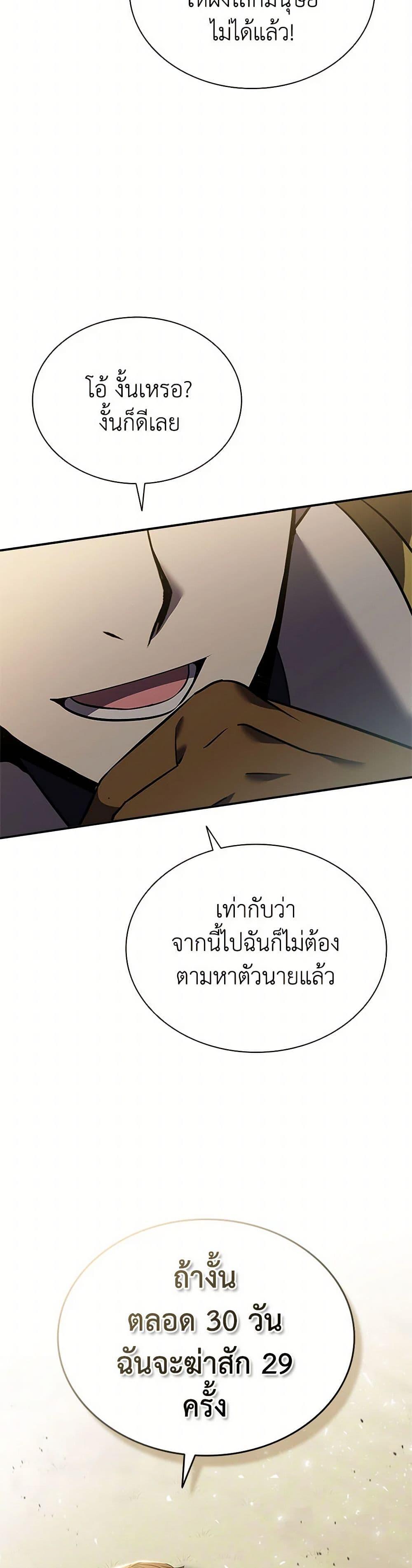 Manga-lc-com อ่านมังงะ อ่านการ์ตูน ออนไลน์ ฟรี Taming Master ตอนที่ 1 2 3 4 5 6 7 8 9 10 11 12 13 14 ฟรี ไม่มีโฆษณา Manga-lc - อ่าน มังงะ อ่าน การ์ตูน ออนไลน์ อ่านมังงะ ฟรี