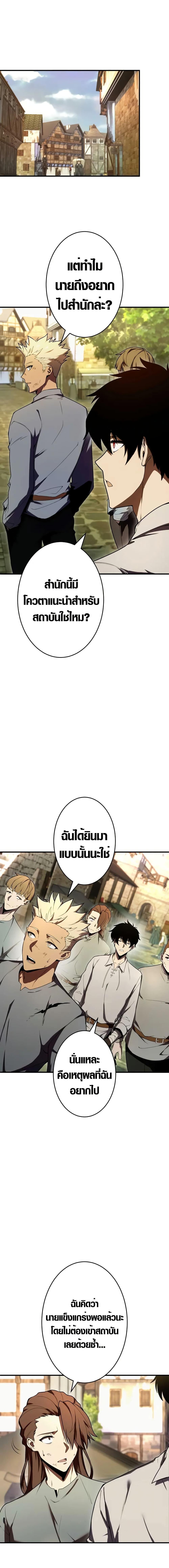 Manga-lc-com อ่านมังงะ อ่านการ์ตูน ออนไลน์ ฟรี The Dark Swordsman Returns ตอนที่ 1 2 3 4 5 6 7 8 9 10 11 12 13 14 ฟรี ไม่มีโฆษณา Manga-lc - อ่าน มังงะ อ่าน การ์ตูน ออนไลน์ อ่านมังงะ ฟรี