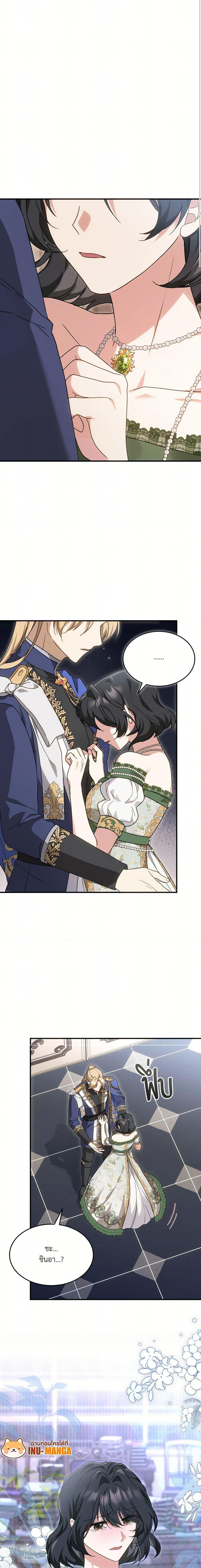 Manga-lc-com อ่านมังงะ อ่านการ์ตูน ออนไลน์ ฟรี The Sorcerer in my Nightstand ตอนที่ 1 2 3 4 5 6 7 8 9 10 11 12 13 14 ฟรี ไม่มีโฆษณา Manga-lc - อ่าน มังงะ อ่าน การ์ตูน ออนไลน์ อ่านมังงะ ฟรี