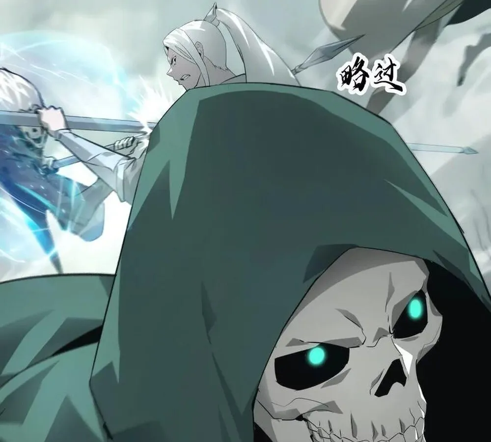 Unparalleled in the Online Gaming World ยอดคน ณ โลกออนไลน_ ตอนที่ ตอนที่ 30 รูปที่ 59