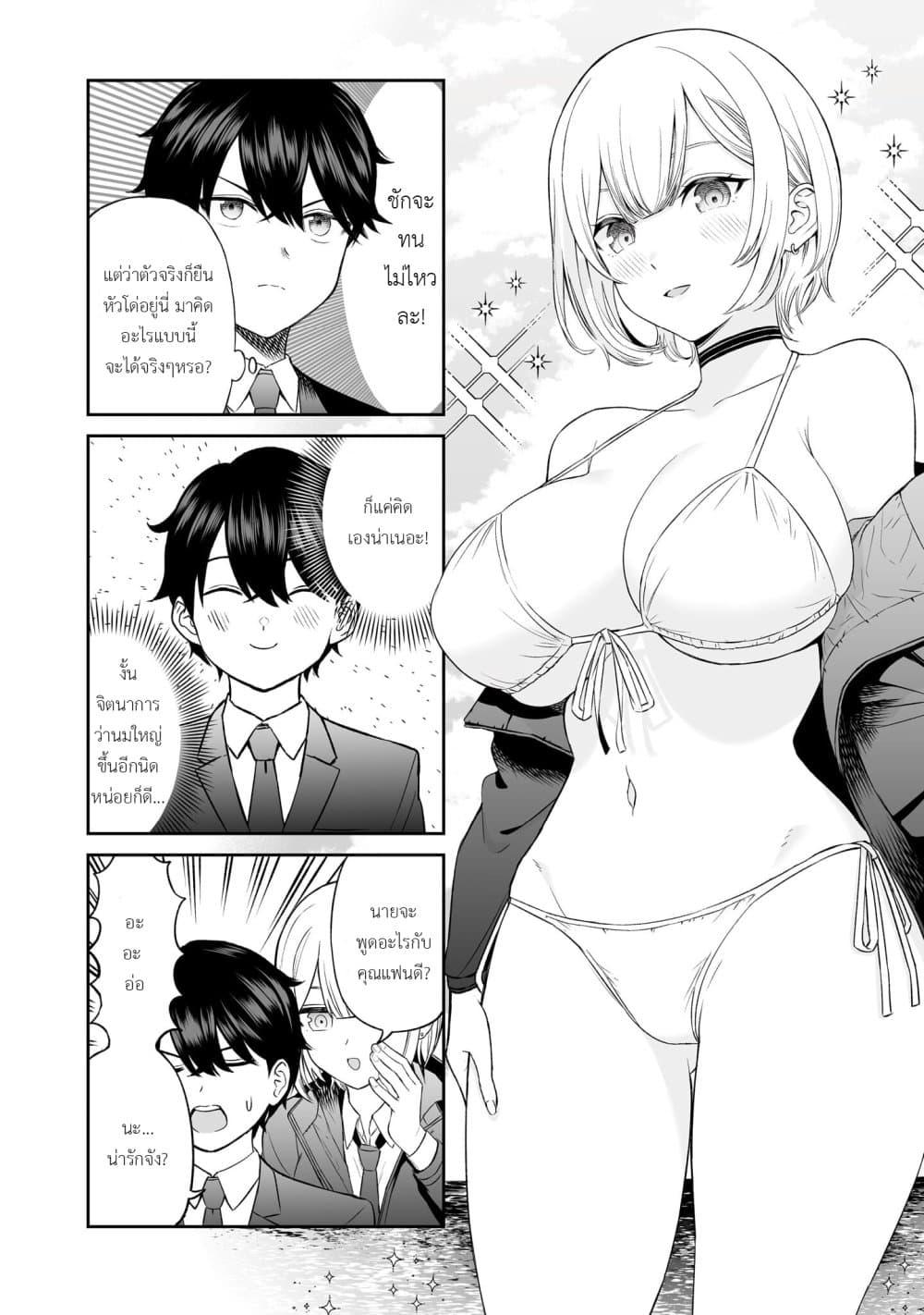 Manga-lc-com อ่านมังงะ อ่านการ์ตูน ออนไลน์ ฟรี Ouji-sama no Tomodachi ตอนที่ 1 2 3 4 5 6 7 8 9 10 11 12 13 14 ฟรี ไม่มีโฆษณา Manga-lc - อ่าน มังงะ อ่าน การ์ตูน ออนไลน์ อ่านมังงะ ฟรี