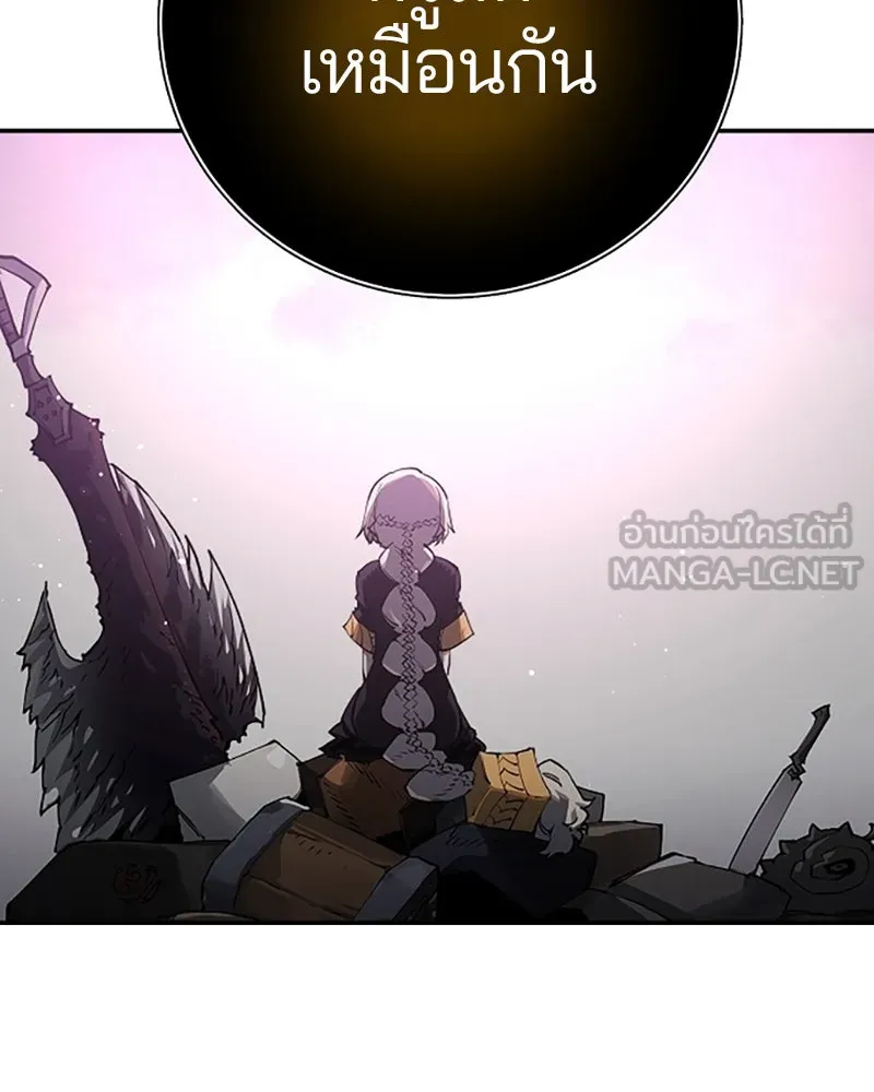 Player ตอนที่ 57 รูปที่ 117