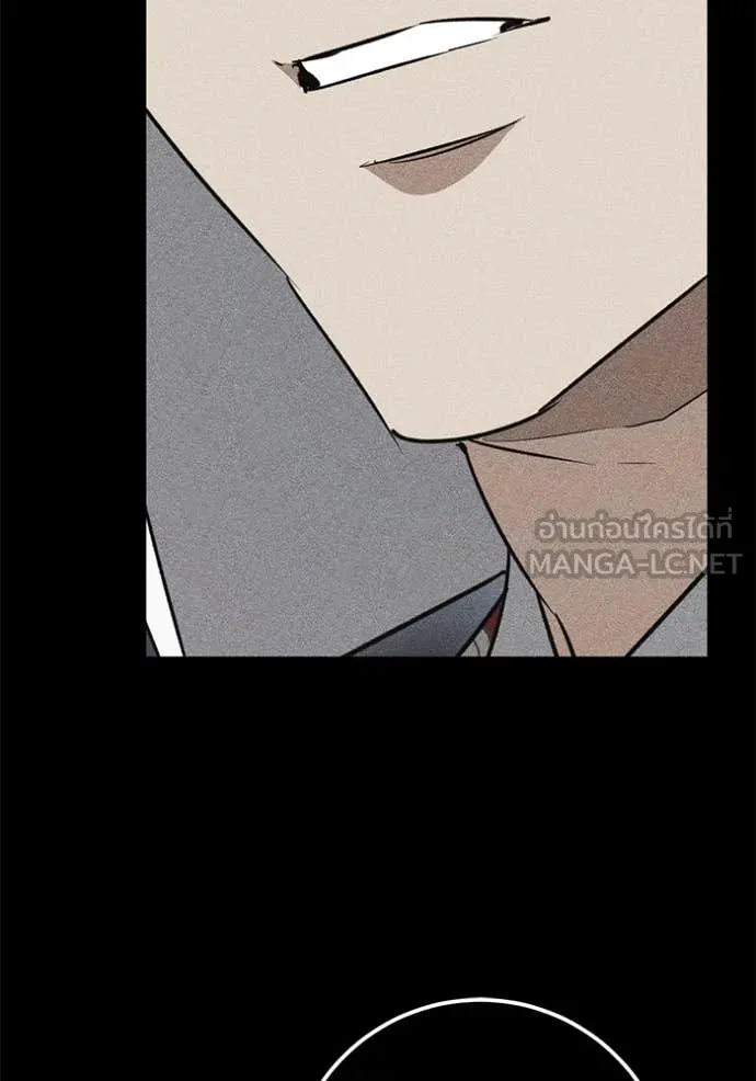 ยามหมาป่าทมิฬ ตอนที่ 75 รูปที่ 102