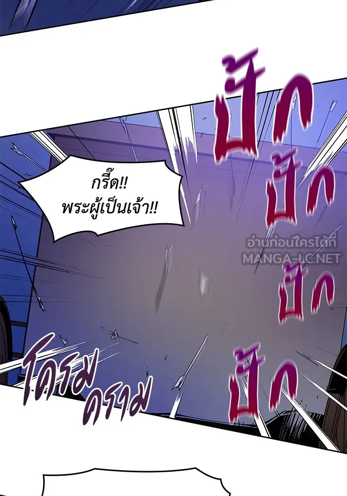 ฟิลเลียโรเซ่กับคำทำนายแห่งมงกุฎหนาม ตอนที่ 4 รูปที่ 72