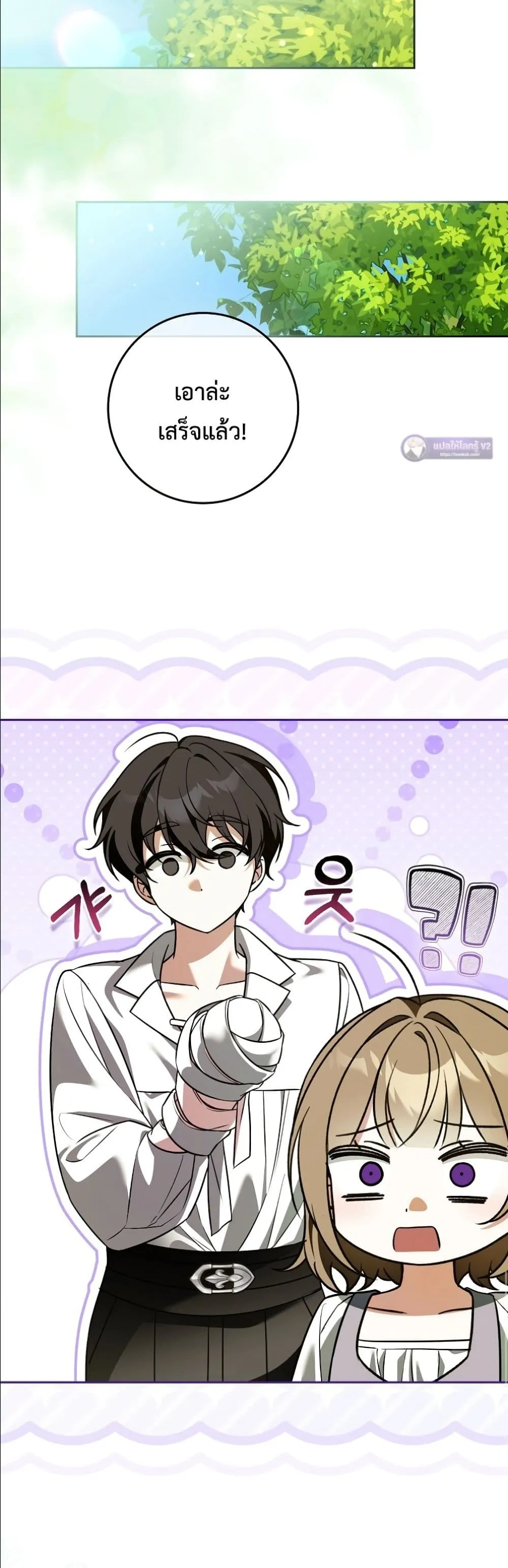 Manga-lc-com อ่านมังงะ อ่านการ์ตูน ออนไลน์ ฟรี Wasn’t I the Female Lead of a Regret Novel ตอนที่ 1 2 3 4 5 6 7 8 9 10 11 12 13 14 ฟรี ไม่มีโฆษณา Manga-lc - อ่าน มังงะ อ่าน การ์ตูน ออนไลน์ อ่านมังงะ ฟรี