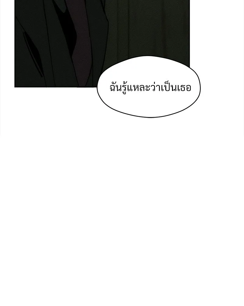 บุปผารุ่มราคะ ตอนที่ 78 รูปที่ 11