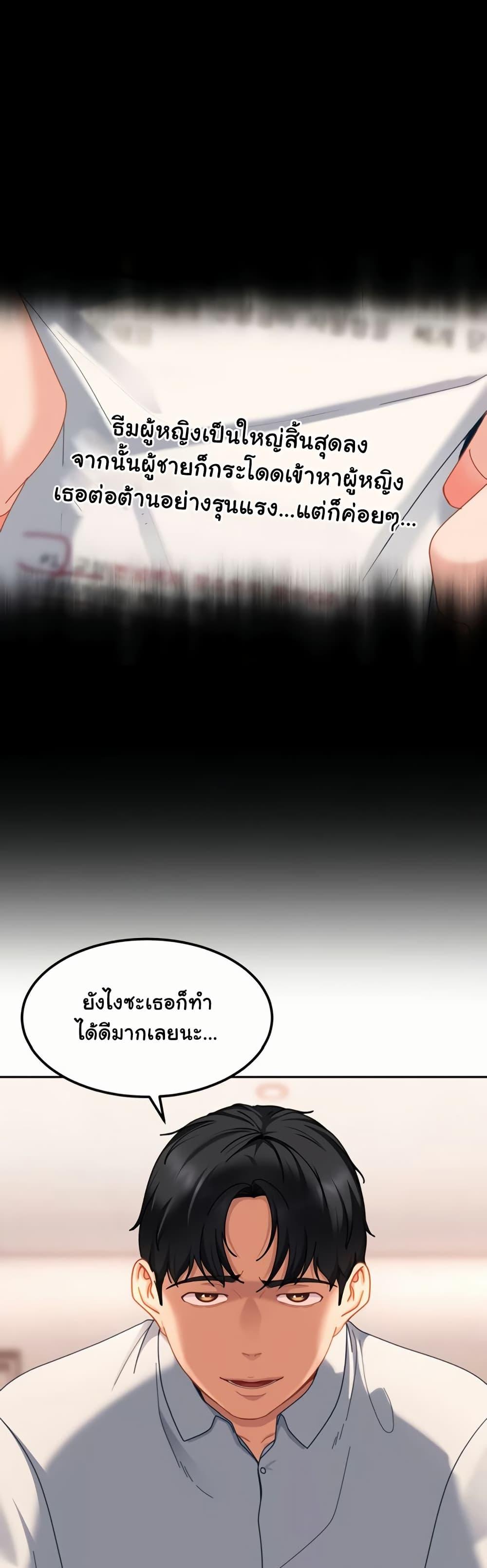 Doujin-Lc- อ่าน โดจิน มังฮวา เกาหลี ญี่ปุ่น จีน แปลไทย The Female Delinquent ตอนที่ 1 2 3 4 5 6 7 8 9 10 11 12 13 14 ฟรี ไม่มีโฆษณา อ่าน โดจิน Manhwa เกาหลี ญี่ปุ่น จีน เรามีครบ คัดมาให้เน้นๆ โดจิน 18+ รับประกันความฟินโดย  Doujin Lc