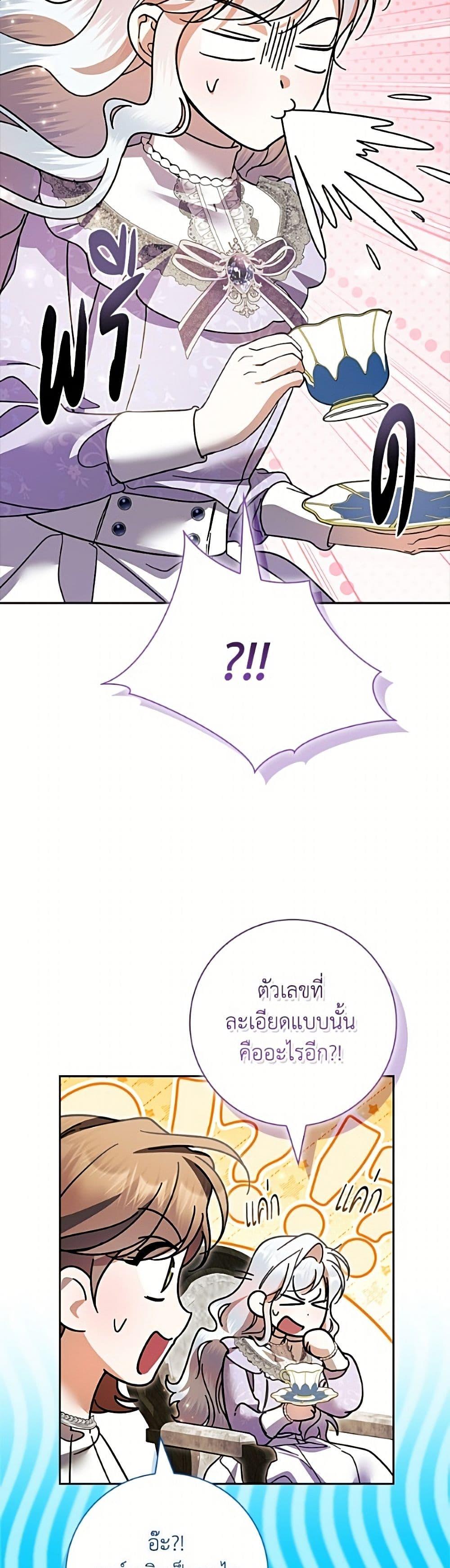 Manga-lc-com อ่านมังงะ อ่านการ์ตูน ออนไลน์ ฟรี I Adopted A Villainous Dad ตอนที่ 1 2 3 4 5 6 7 8 9 10 11 12 13 14 ฟรี ไม่มีโฆษณา Manga-lc - อ่าน มังงะ อ่าน การ์ตูน ออนไลน์ อ่านมังงะ ฟรี