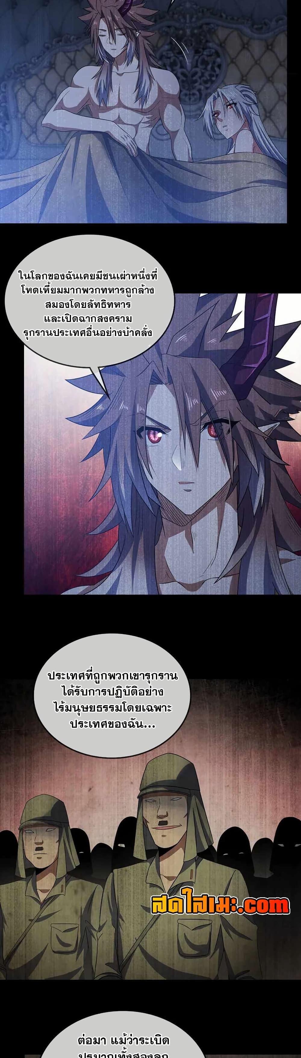 Manga-lc-com อ่านมังงะ อ่านการ์ตูน ออนไลน์ ฟรี My Wife is a Demon Queen ตอนที่ 1 2 3 4 5 6 7 8 9 10 11 12 13 14 ฟรี ไม่มีโฆษณา Manga-lc - อ่าน มังงะ อ่าน การ์ตูน ออนไลน์ อ่านมังงะ ฟรี