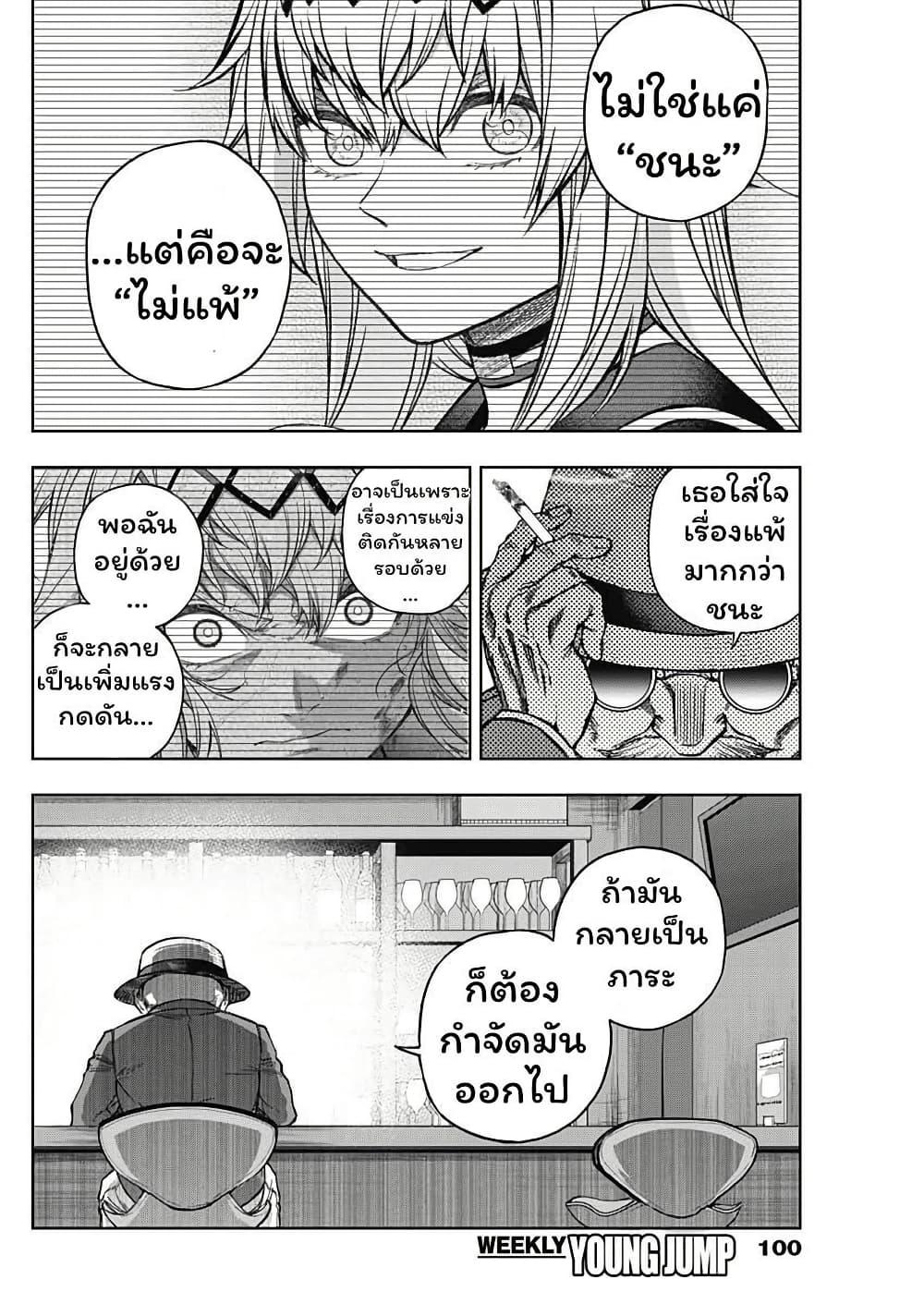 Manga-lc-com อ่านมังงะ อ่านการ์ตูน ออนไลน์ ฟรี Uma Musume Cinderella Gray ตอนที่ 1 2 3 4 5 6 7 8 9 10 11 12 13 14 ฟรี ไม่มีโฆษณา Manga-lc - อ่าน มังงะ อ่าน การ์ตูน ออนไลน์ อ่านมังงะ ฟรี