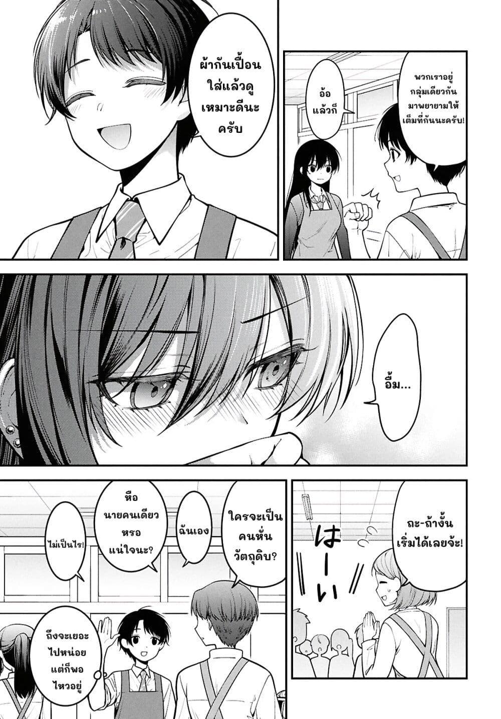 Manga-lc-com อ่านมังงะ อ่านการ์ตูน ออนไลน์ ฟรี Tonari no Seki no Yankee Shimizu-san ga Kami o Kuroku Sometekita ตอนที่ 1 2 3 4 5 6 7 8 9 10 11 12 13 14 ฟรี ไม่มีโฆษณา Manga-lc - อ่าน มังงะ อ่าน การ์ตูน ออนไลน์ อ่านมังงะ ฟรี
