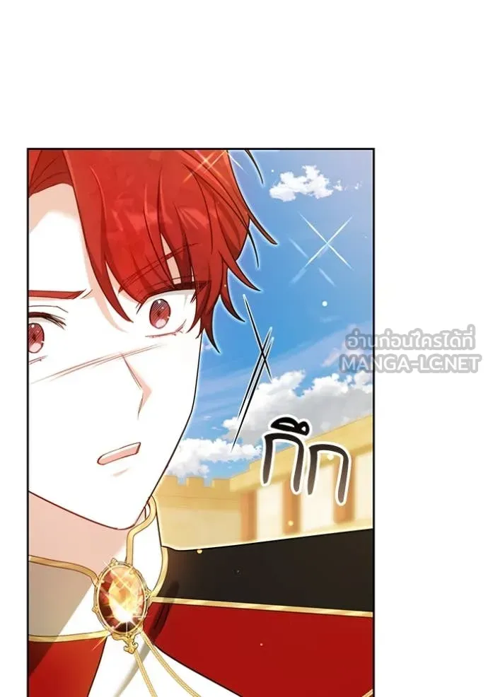 เจ้าสาวอัคนีดำ ตอนที่ 95 รูปที่ 83