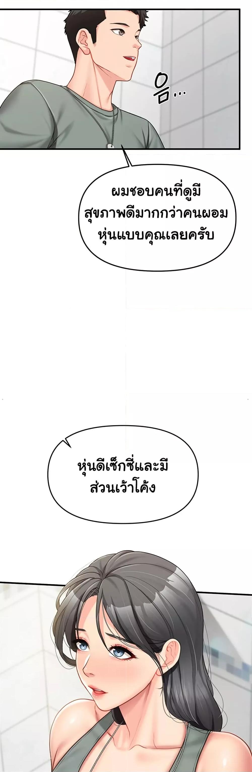 Doujin-Lc- อ่าน โดจิน มังฮวา เกาหลี ญี่ปุ่น จีน แปลไทย I am The Only Male Soldier in The Army ตอนที่ 1 2 3 4 5 6 7 8 9 10 11 12 13 14 ฟรี ไม่มีโฆษณา อ่าน โดจิน Manhwa เกาหลี ญี่ปุ่น จีน เรามีครบ คัดมาให้เน้นๆ โดจิน 18+ รับประกันความฟินโดย  Doujin Lc