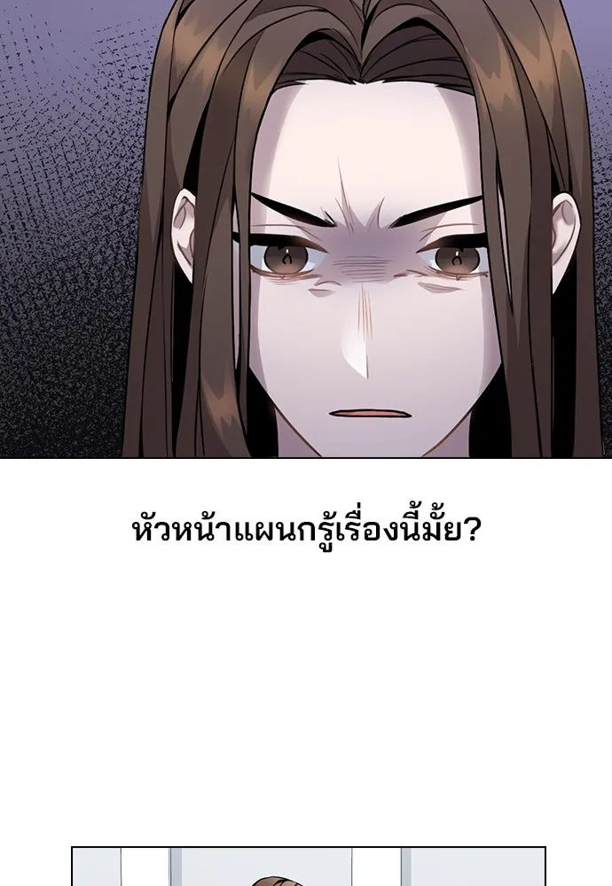 รักผิดแผน ตอนที่ 1 รูปที่ 130