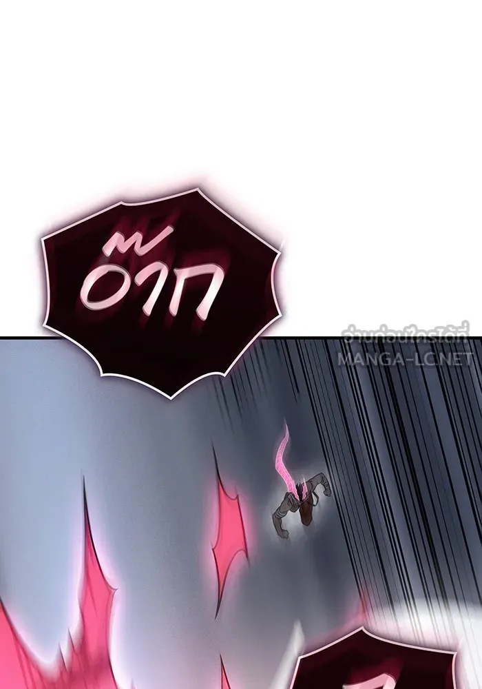 เกิดใหม่พร้อมพลังแห่งราชัน ตอนที่ 48 รูปที่ 27